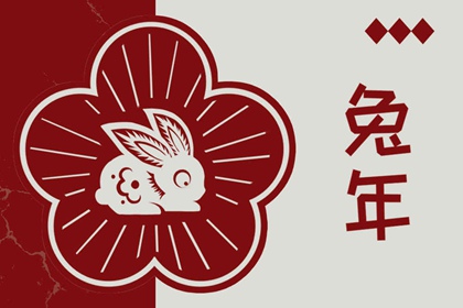 黄历大全_2025老黄历_老黄历每日宜忌查询