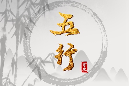 万年历黄道吉日 万年历网 万年历农历查询