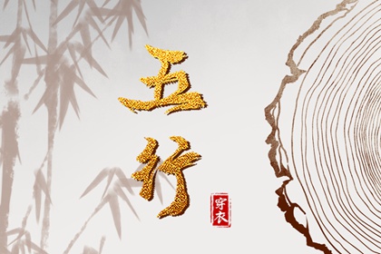 择吉黄历每日宜忌,黄历择吉,开业择吉日