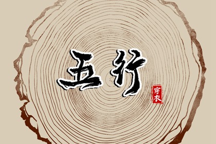 择吉黄历每日宜忌_搬家择吉日_结婚择吉日