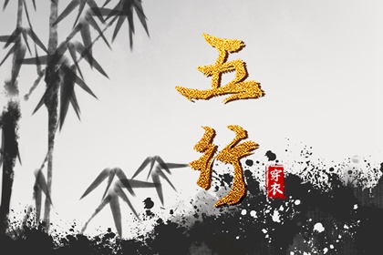 择吉黄历_择吉日大全_择吉日查询