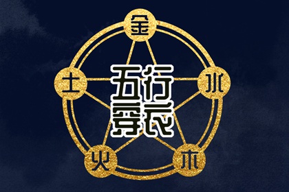 择吉老黄历皇历|老皇历查询|择吉老皇历
