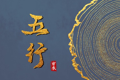 老皇历 老皇历查询 择吉老皇历