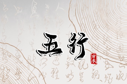 2025老黄历查询|老黄历吉日吉时|今天老黄历查询