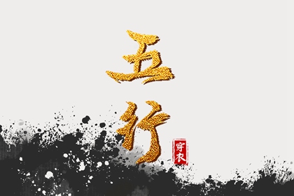 黄道吉日万年历 黄道吉日查询 2025年黄道吉日