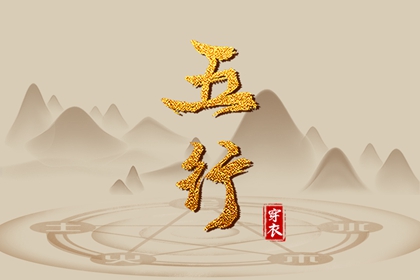 2025老黄历黄道吉日查询 黄历万年历黄道吉日 日历黄道吉日2025年